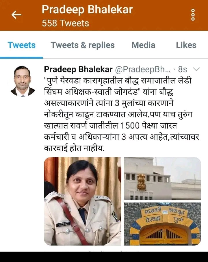 SSitkar's tweet photo. @Awhadspeaks @MumbaiPolice @CPMumbaiPolice @DGPMaharashtra @PuneCityPolice @ThaneCityPolice https://t.co/BLIik6HZmV