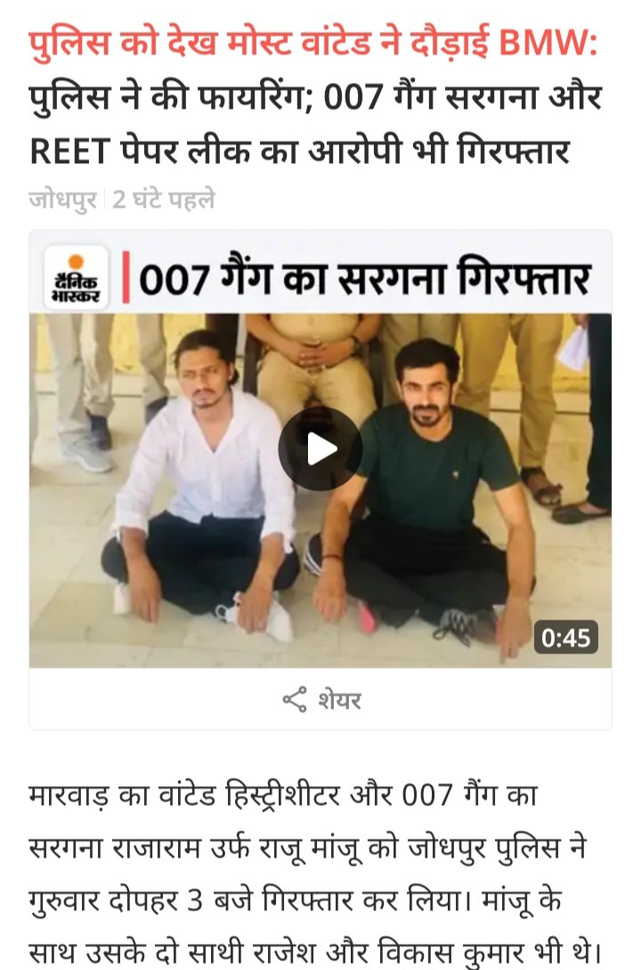 गौभक्त समाजसेवी लोग!