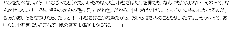 【金の雨後編TIPS】③
金髪と言ったら㋐、星といったら㋐、な🈂さん
本人には殺意だけど、㋐を想像させる要素を持つ子供に無意識で甘くしてしまう。
小麦色は、焼けた肌の色じゃなくて金色のこと。
星の王子さまとキツネの話から。