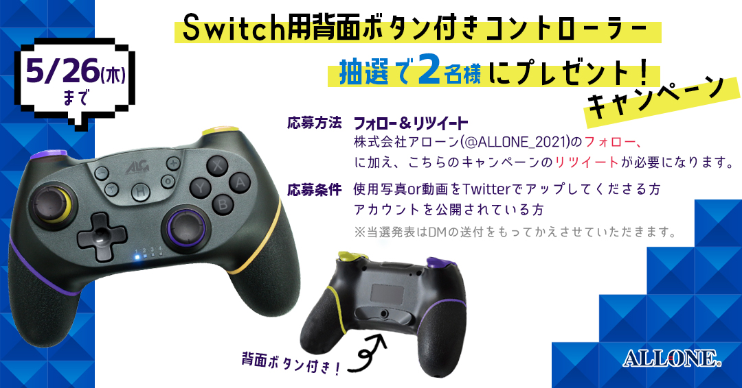 新作アイテム入荷中 【7/25限定当選確率2分の1！最大100%ポイントバック】※要エントリーALLONE アローンアローン LED内蔵 ゲーミング  冷蔵庫・冷凍庫