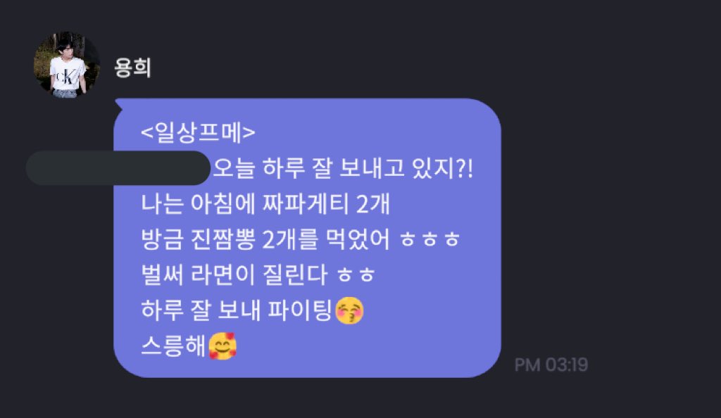lake_CIX's tweet photo. 하루에 라면 4개 ㄷㅂ https://t.co/xXN9iudvxH