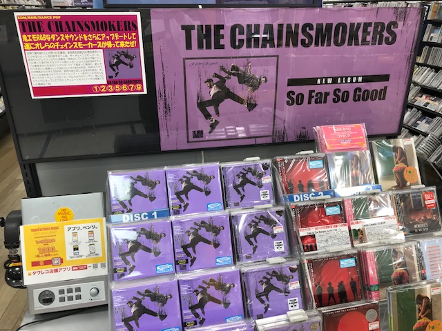 TOWER_Shinjuku's tweet photo. 【#タワ新ソウル便】本日は洋楽新譜ビッグタイトルの発売日!われらが #The_Chainsmokers 2年ぶりのNEWアルバム『ソー・ファー・ソー・グッド』が入荷しました💿エモすぎるEDMサウンドが相変わらずサイコー過ぎるぜ👍
https://t.co/1EWlLmaa81 https://t.co/tNm7I5DH3m