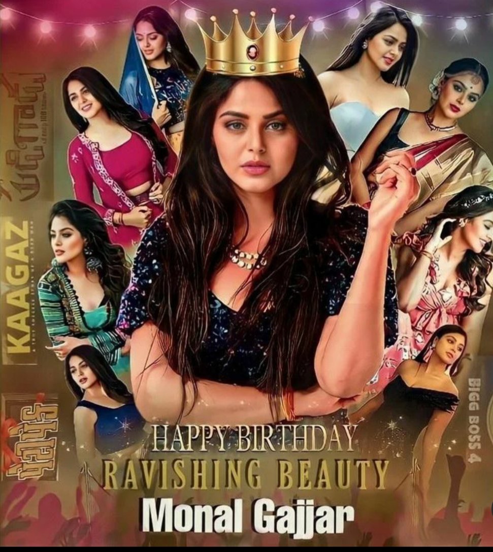 priya_ujjineni's tweet photo. Wishing you many more happy returns of the day @Gajjarmonal monal didi all  the best for your projects lots of love from @RyanSohel fam 
#HBDRavishingBeautyMonalGajjar
#syedsohelryan https://t.co/FJ4RrlZRur