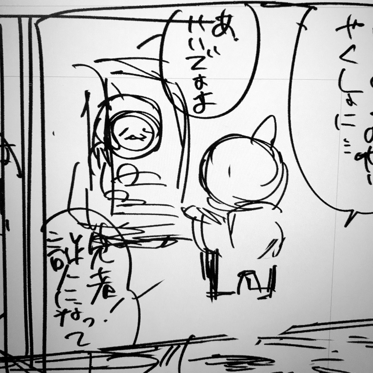 n番煎じかもしれんが… 