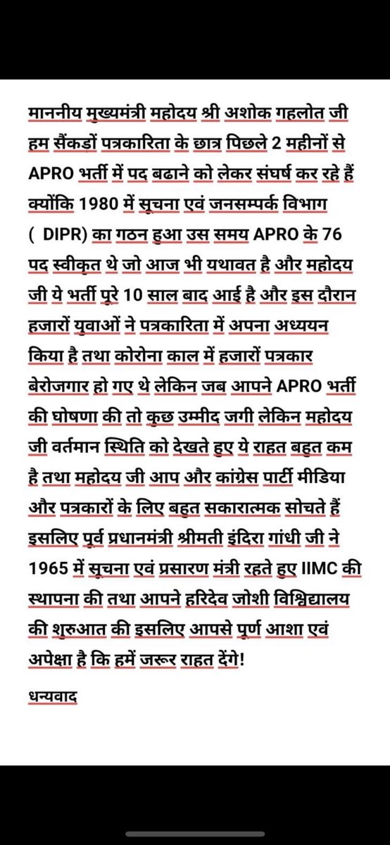 lakshya_0015's tweet photo. #APRO_POST_INCREASE
#apro_के_पद_बढाओ 
#जननायक_जिंदाबाद

@ashokgehlot51 @RahulGandhi @priyankagandhi @AshokChandnaINC @RajCMO @_lokeshsharma @ShashiK_Sharma @ajaymaken @Pawankhera @BSBhatiInc @GovindDotasra @INCRajasthan @artizzzz @DrBDKallaINC @PSKhachariyawas @umashankarsingh https://t.co/BV6U8paAqq