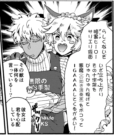 【金の雨後編TIPS】⑤
さり気なく白い縦セタを着ているエミヤと、セリフ考えるのがエラいキツいキャット
悪魔城シリーズネタ 
