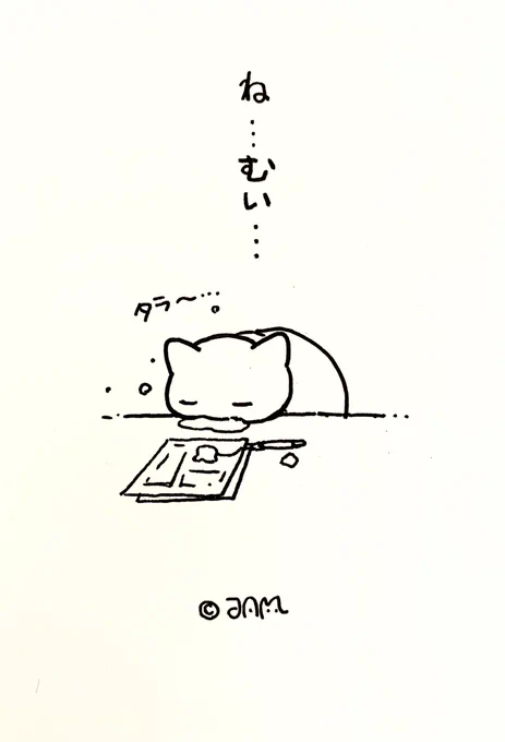 眠いねこ 