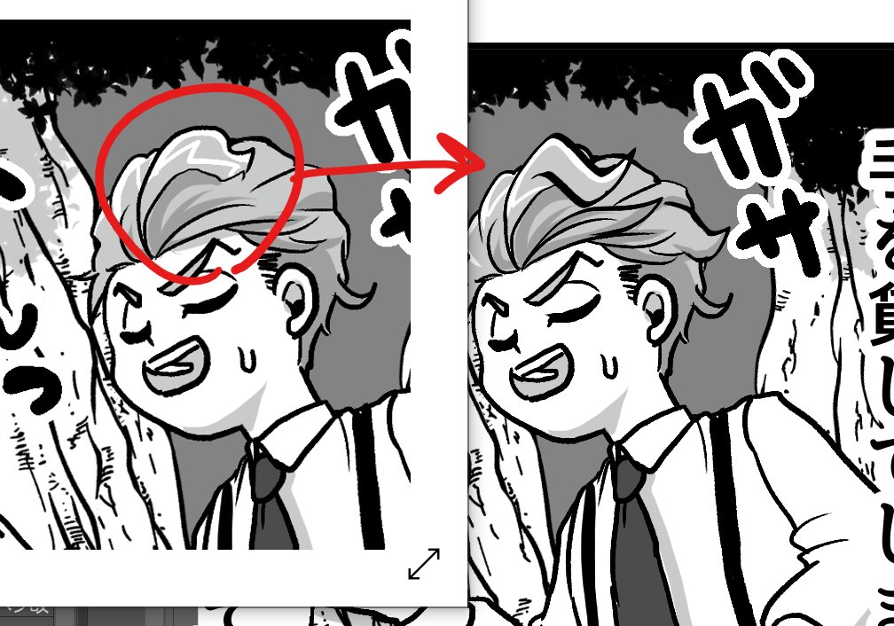 なんか当時の自分は「???」ってなりながら描いてたんだろうなってのが分かる 