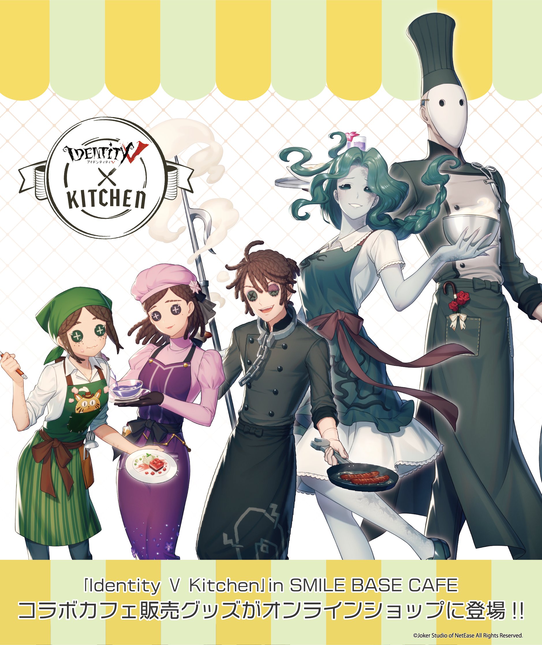 SMILE BASE CAFE on X: 