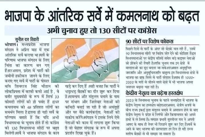 pcsharmainc's tweet photo. हमारा दावा 174 सीटों का है...

#Pcsharmainc https://t.co/QlCJO2KkhO