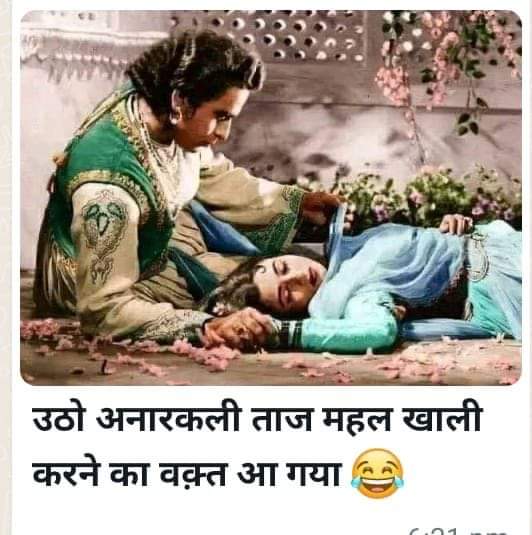 MasterchefVijay's tweet photo. उठो अनारकली ताजमहल खली करने का वक्त एक गया ह���  #tejomahalaya  #Tajmahal  #lalantop #Hindu  #eurovisiongr  #NarendraModi https://t.co/qOpEyy3qHC