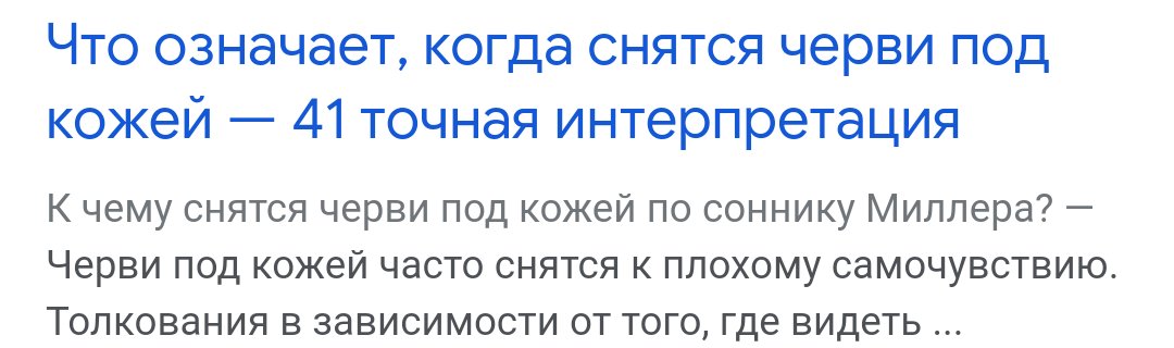 Доброе утро