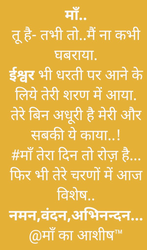 iM_Gr8Hindu's tweet photo. https://t.co/OYia8xZtzu