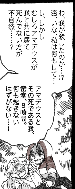 【金の雨後編TIPS】⑦
ちょっぴりおしゃれな第三音楽室。
㋐と🈂が長時間独占するので、他の音楽鯖が使っている。マリープロデュースでちょっと少女趣味な部屋になっている。
ファソトムのパイプオルガンは部屋の規模に対してクソデカデシベルなので、滅多に演奏されない。
あと恥じらいのツボが変な㋐