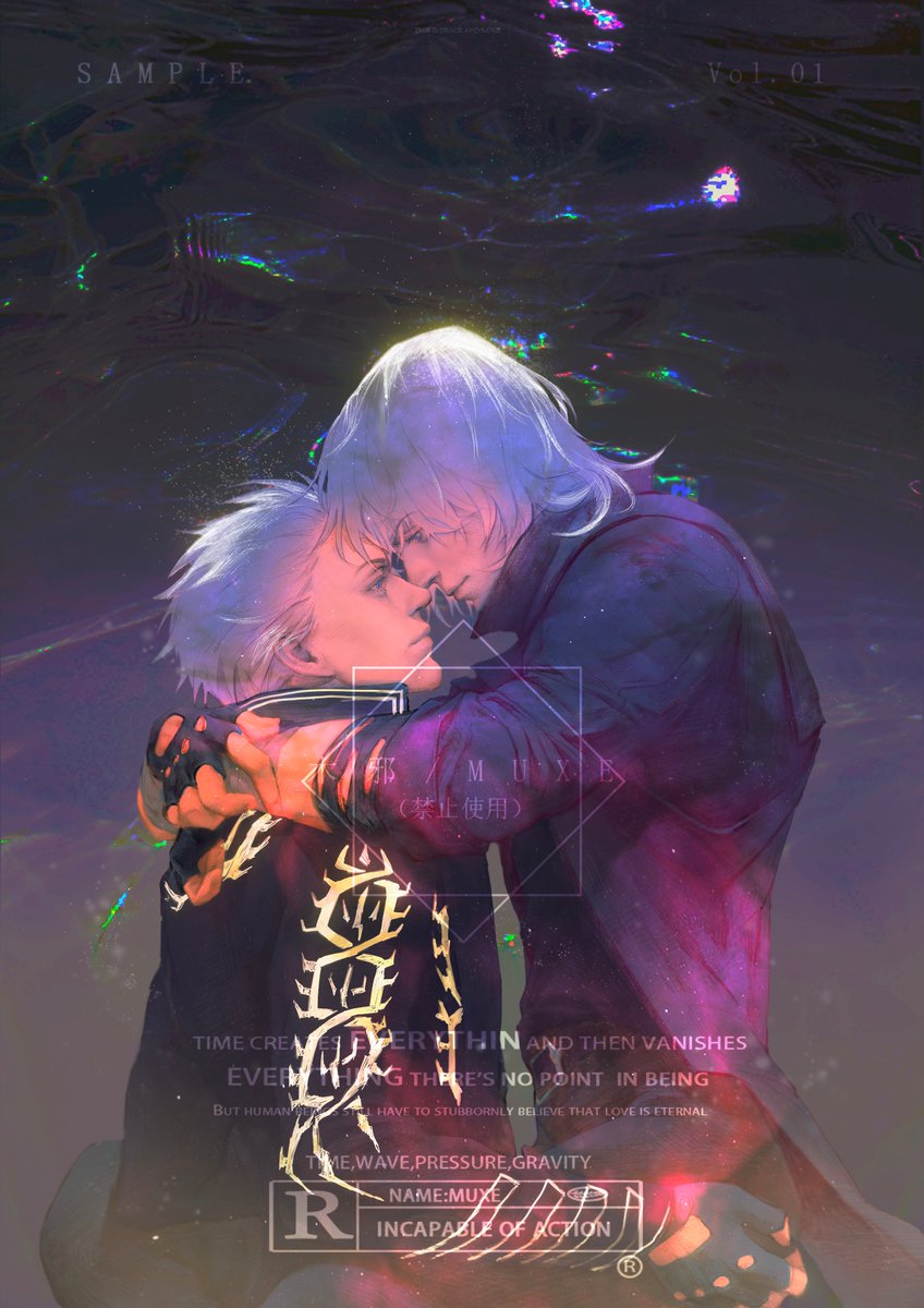 muxe_art's tweet image. 这稿画了半年了，cp还没得办，遂发
#DMC