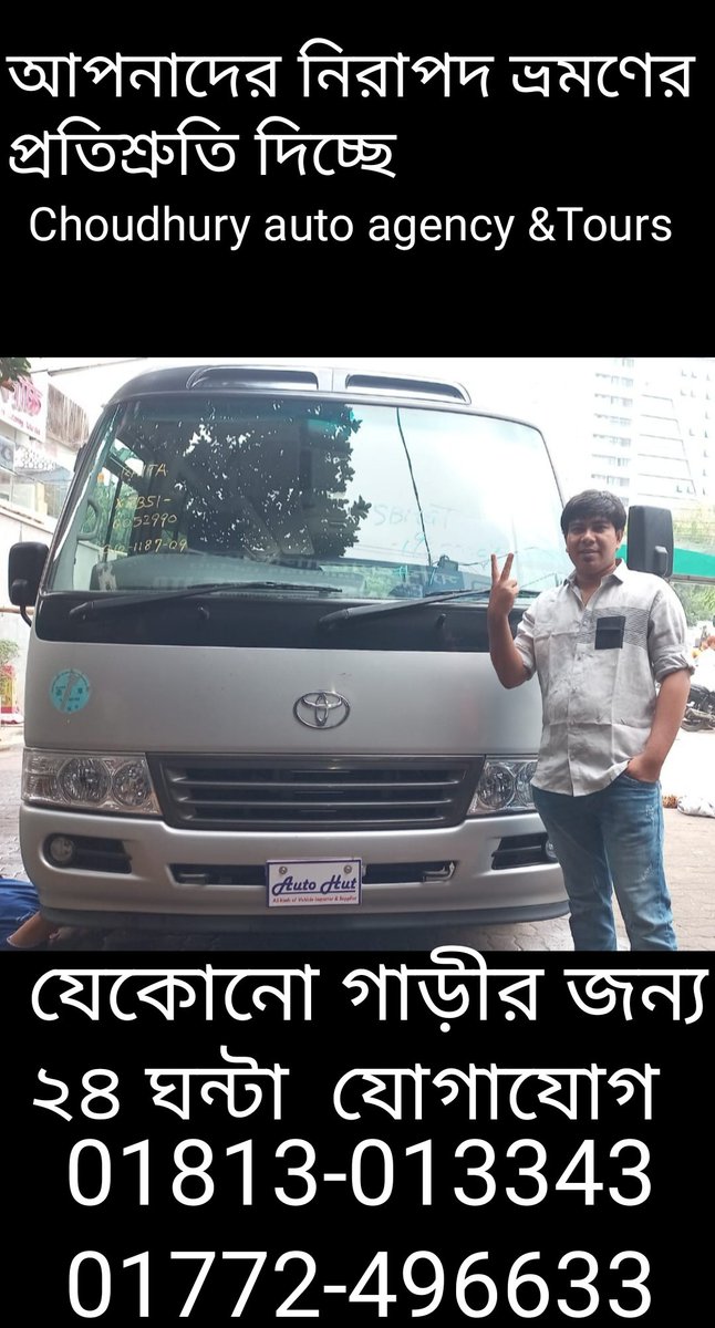 GmsMansur1's tweet photo. @Israkhan121 https://t.co/aVs9XPmHCD