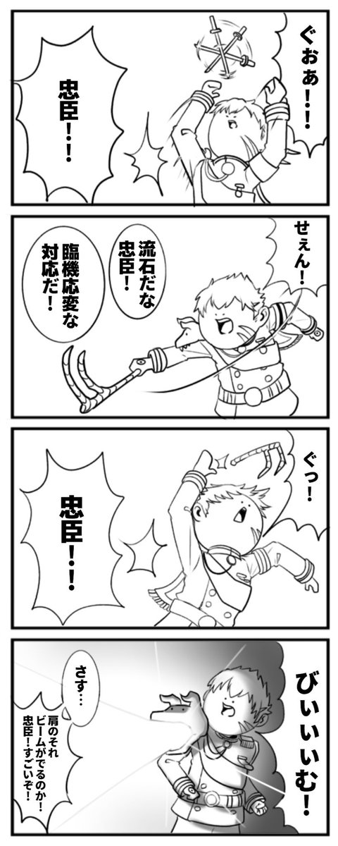 ちゃんとした絵見てフォローしてくださった方多いですが普段はこういう漫画を描いてます。 