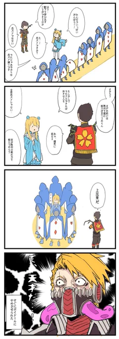 ちゃんとした絵見てフォローしてくださった方多いですが普段はこういう漫画を描いてます。 