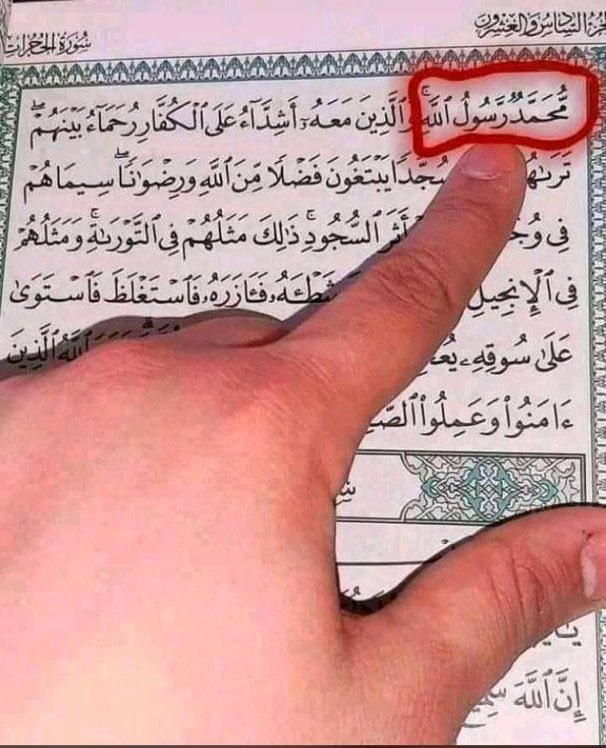 Yantakori___'s tweet photo. Any Muslim to retweet this??👇👇 https://t.co/4cKijDTk4K