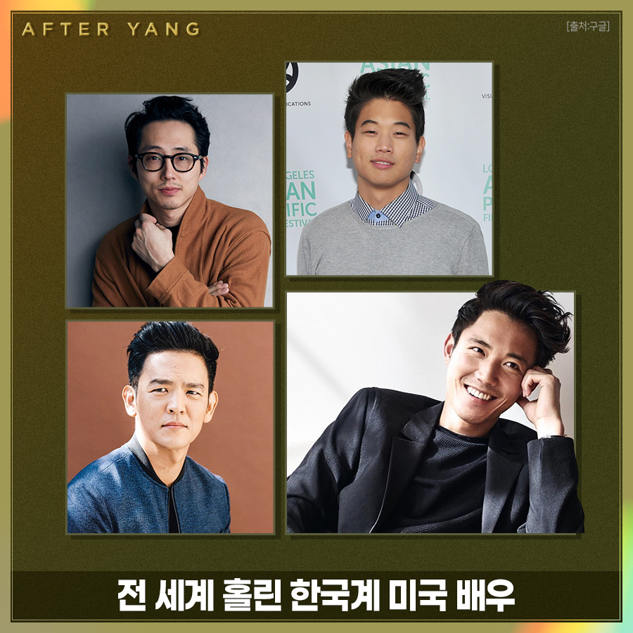 #할리우드 찢어놓은 만능 한국계 미국 배우들! #스티븐연 #존조 #이기홍 이어 이젠 #저스틴H민 시대🚩 그의 특별한 매력이 궁금하다면 <#애프터양>...