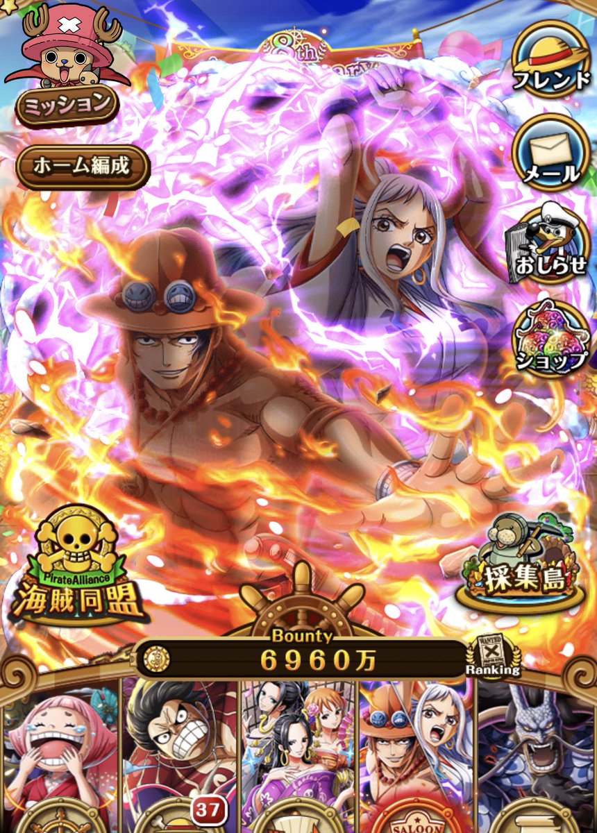 Rent S Tweet かっこいいね ルフィ巨大化 トレクル Trendsmap