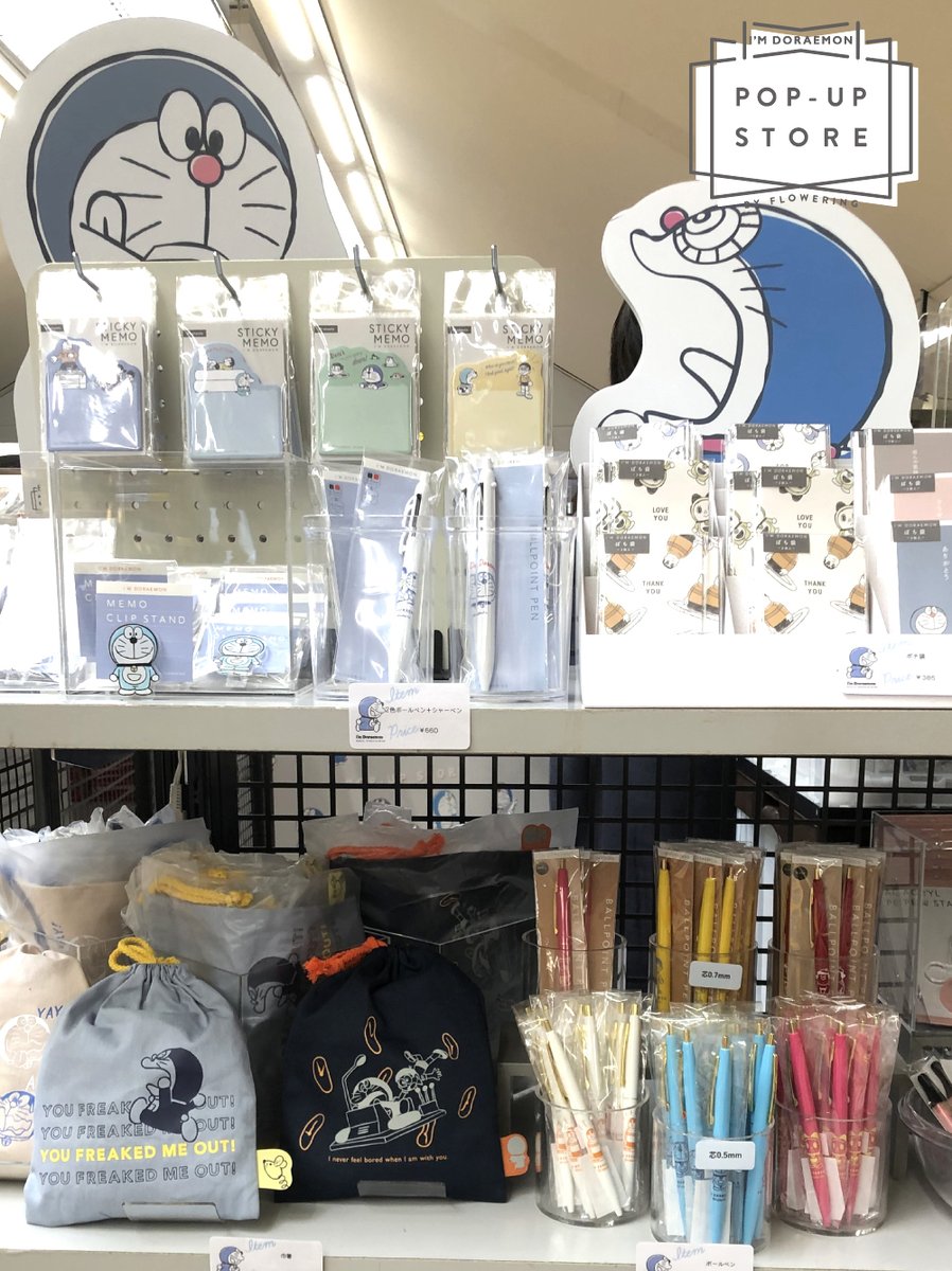 ドラえもん公式 ドラえもんチャンネル S Tweet I M Doraemon Pop Up Storeがjr八王子駅 東京 で開催中 限定商品や新アイテムも登場しているよ チェックしてね Trendsmap
