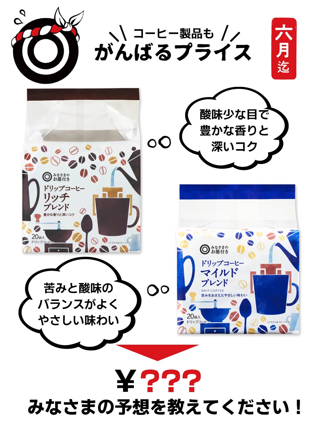 西友 SEIYU on X: 