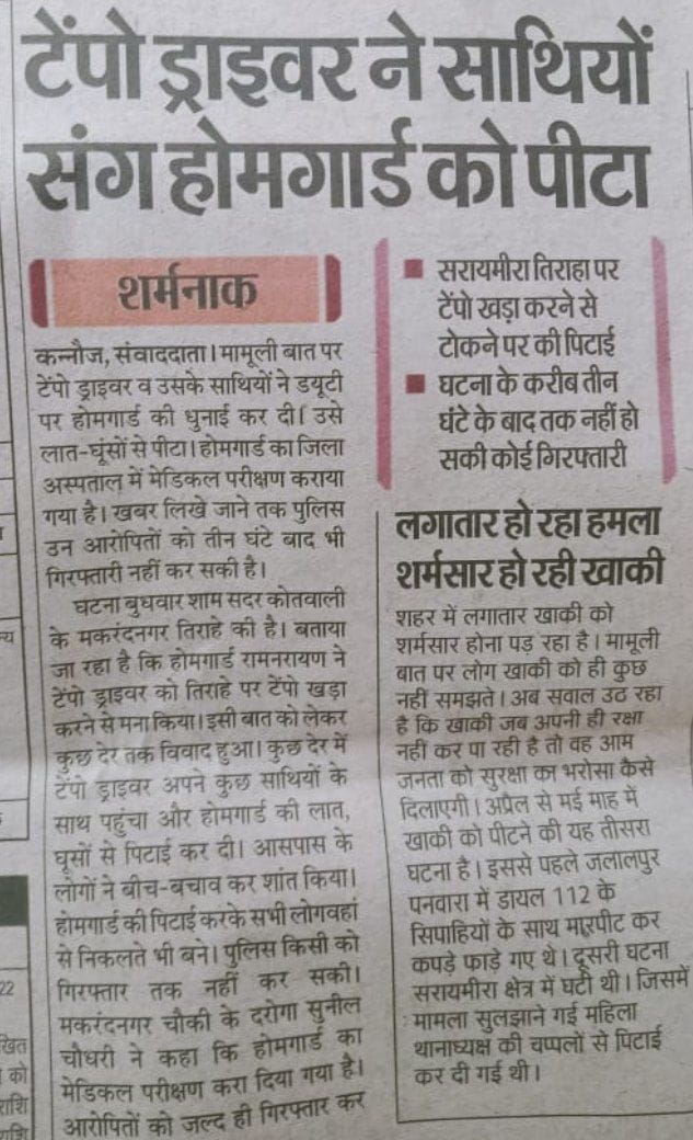 रविन्द्र नाथ विश्वकर्मा tweet media