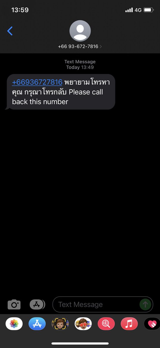 Rujji's tweet photo. มิติใหม่ของ spoofing #scammer https://t.co/zVCVdmlYhP