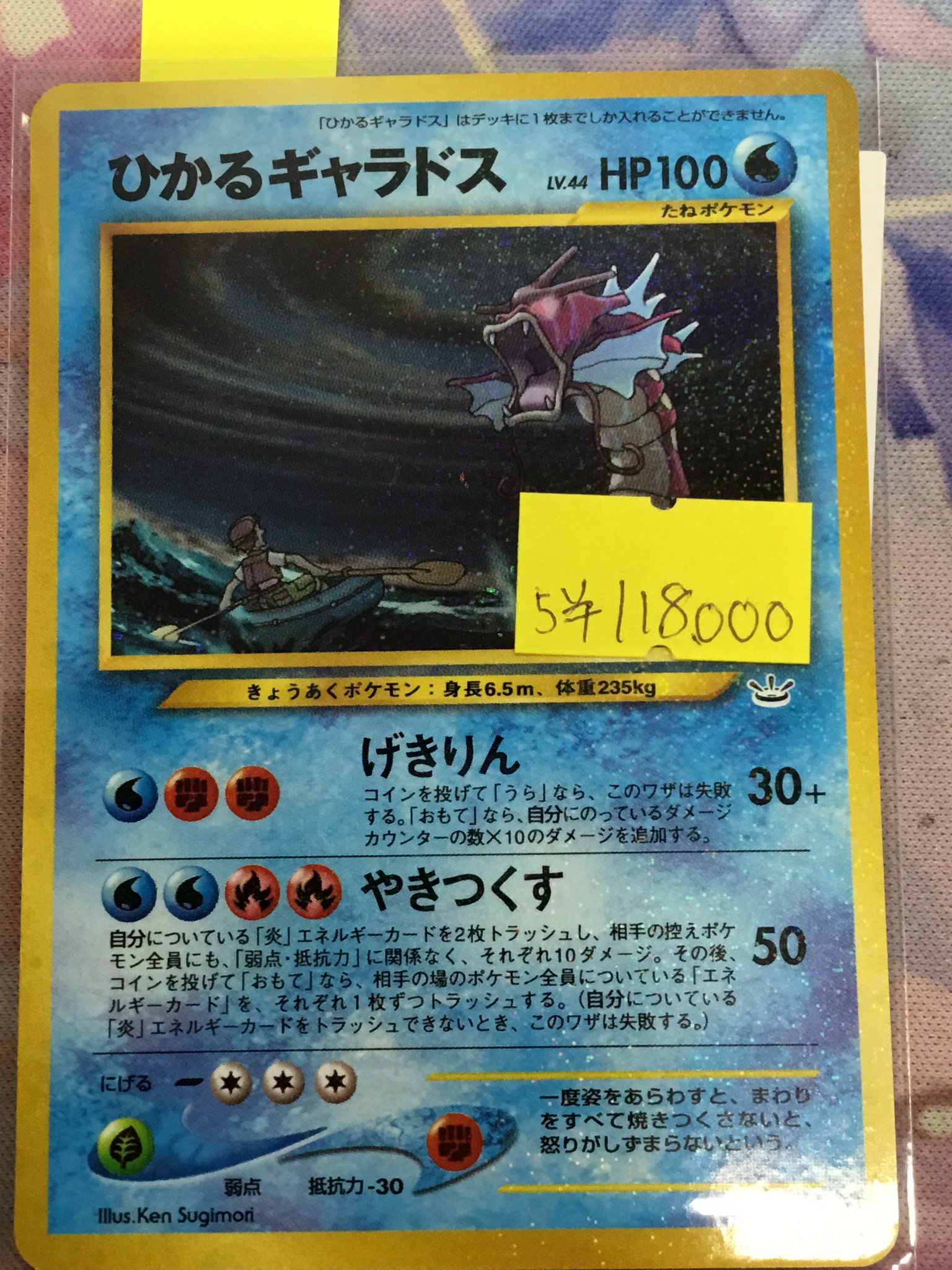 絶版•希少】ポケモンカードneo めざめる伝説 未開封パック ケース入り