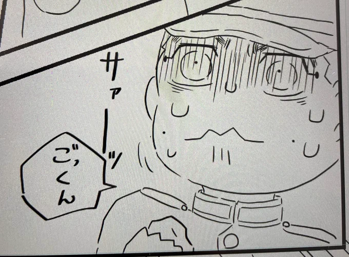 焦り顔の宇佐美も需要あるよ(わたしに) 