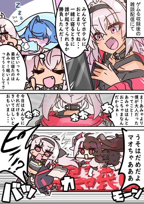 らしいです

#マオのお絵描き帳 
#絵こころ 
#れなの鳥っくあーと 