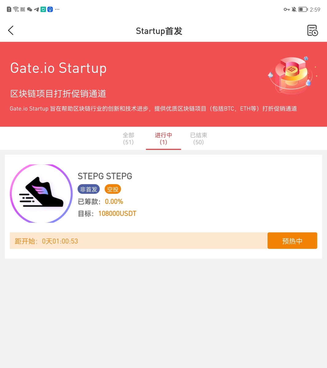 yhr9999's tweet photo. 买啥能发财？StepN的哥哥StepG！史上最强“土狗”！金狗！错过了GMT，错过了FITFI，不要再错过STEPG

StepG运动赚+世界杯概念币正式上线Gate芝麻开门交易所，600万枚StepG免费空投火爆进行中，传送门：https://t.co/R6YxfskD42 https://t.co/kzNiN6Da6P