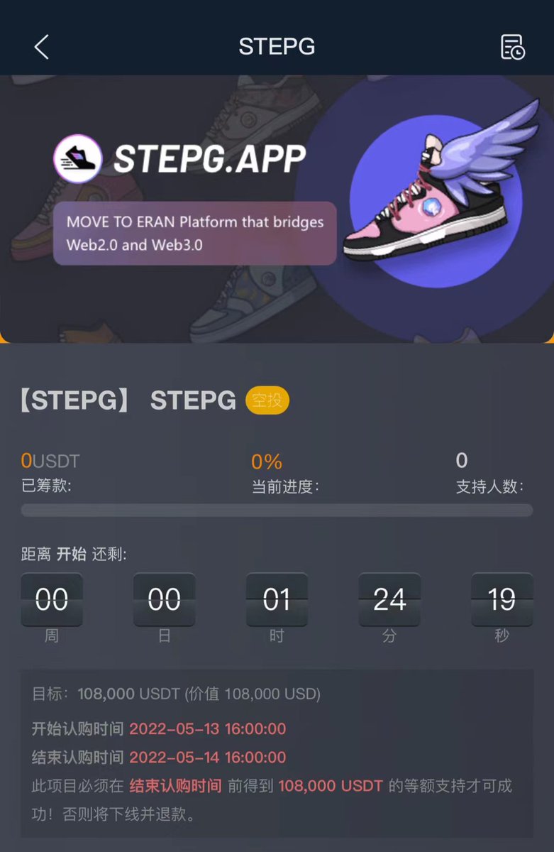 lunaHuangCoin's tweet photo. ‍🔶🔸宇航员空投福利‍👨🏻‍🚀
❤️‍🔥芝麻开门Gate🔴即将官宣上线Stepg 绝对最早期🤙
错过了GMT 错过了FITFI 不要再错过STEPG😍
StepG合约(BSC)：0x5e6D3BB496301ECdfa34FA1Ed2d3BaDa250f0409 https://t.co/WU8UWJ6axT