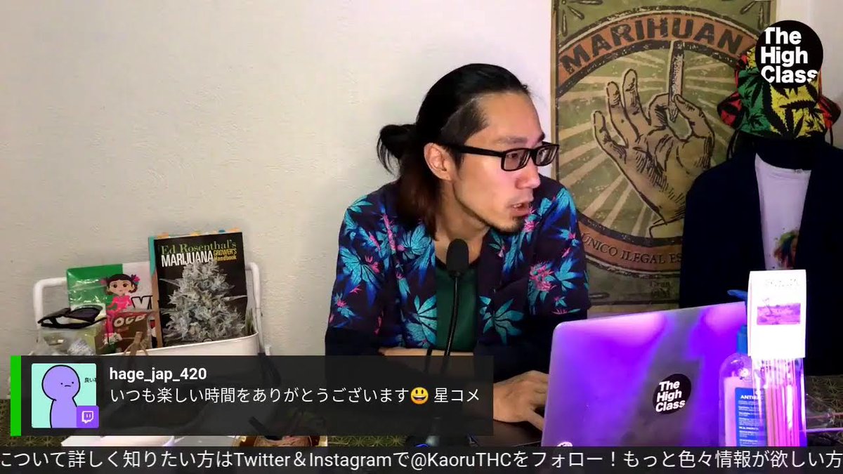 新着ビデオのお知らせです、高評価/チャンネル/リツイートも忘れずにお願いします👍 
#消えた11兆円の説明求めます 喋るキノコって知ってる？ トリミングした大麻の葉っぱは何に使う？ 2022/05/12 
 zpr.io/KsQXCjYR6HUE
KaoruTHC #医療大麻 #マリファナ