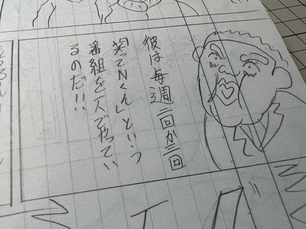 ドンちゃんは私が中学生の頃に生まれたキャラですが、今でも呪いのように付きまとってきます。 