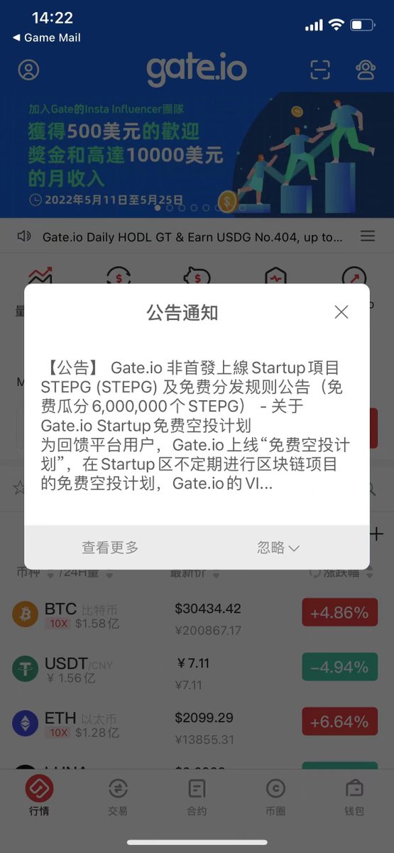 yhr9999's tweet photo. 买啥能发财？StepN的哥哥StepG！史上最强“土狗”！金狗！错过了GMT，错过了FITFI，不要再错过STEPG

StepG运动赚+世界杯概念币正式上线Gate芝麻开门交易所，600万枚StepG免费空投火爆进行中，传送门：https://t.co/R6YxfskD42 https://t.co/kzNiN6Da6P