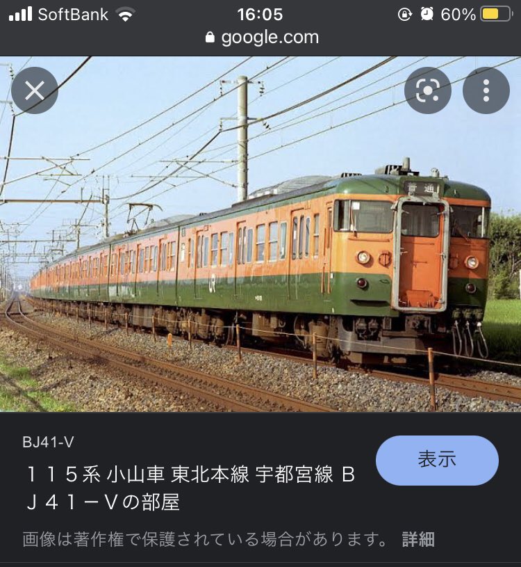 KHK_momi152O's tweet photo. https://t.co/sBakC7esdD
↑元リンク
クハ115-221ってやつかわいい() https://t.co/MXtt05vu1H