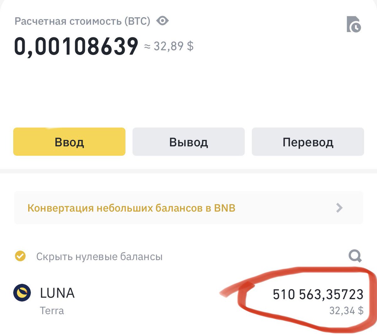 What do you know about pain?!😭😭😭#LUNA <a href="/terra_money/">Terra 🌍 Powered by LUNA 🌕</a> <a href="/stablekwon/">Do Kwon 🌕</a> 🤬🤬🤬