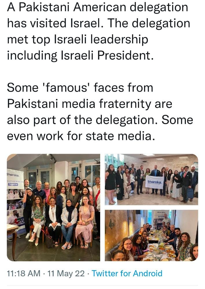 امریکن نیشنل پاکستانی. اسرائیل کا دورہ کررہے ہیں
یہی وہ اوورسیز پاکستانی ہیں جن کو عمران خان نے ووٹنگ کا حق دیا.
پاکستان کے پاسپورٹ پر سوائے اسرائیل کے آپ دنیا کے ہر ملک کا سفر کرسکتے ہیں