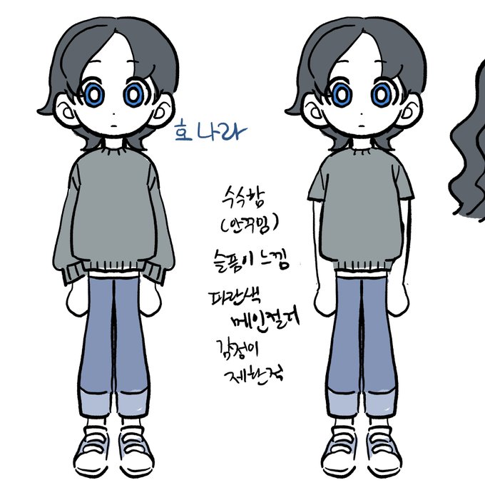 나라 캐디 변천사...
생각보다 엄청 바뀌었군...........? 