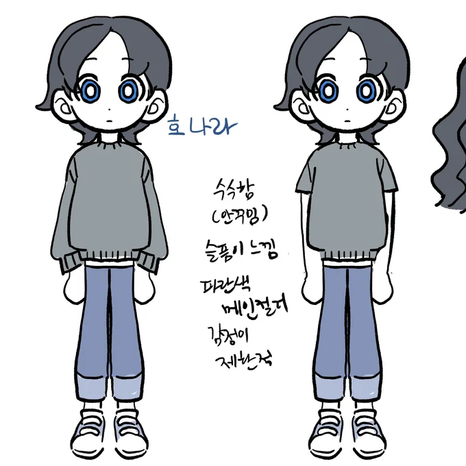 나라 캐디 변천사...
생각보다 엄청 바뀌었군...........? 