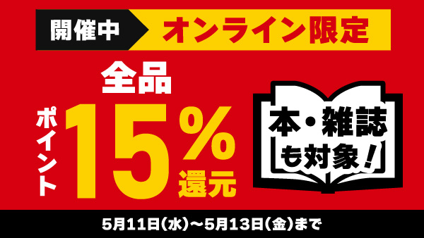 パークスのtwitterイラスト検索結果