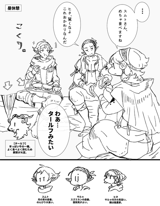 #オセルノ 