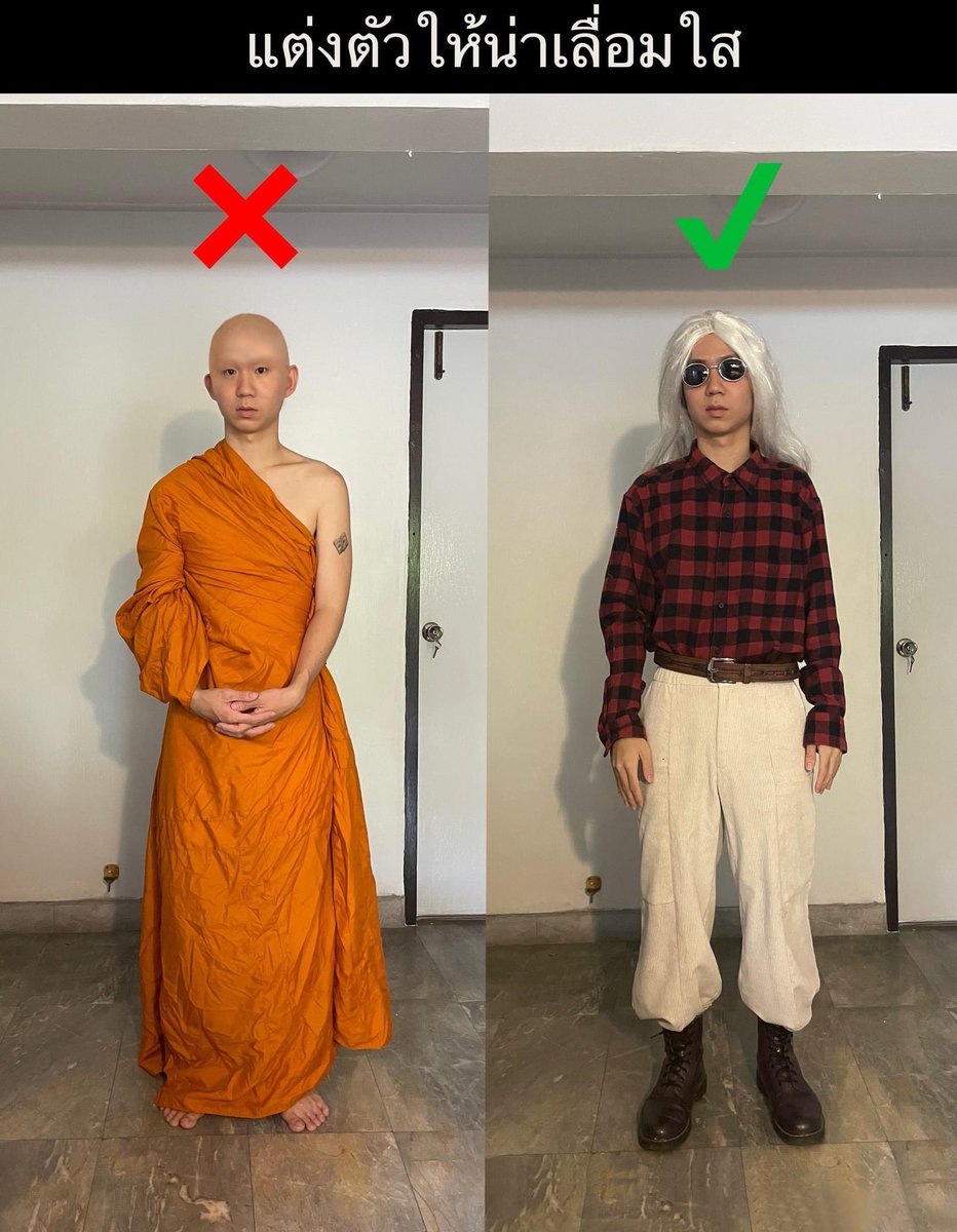 จ๊ะเอ๋ ตัวเอง