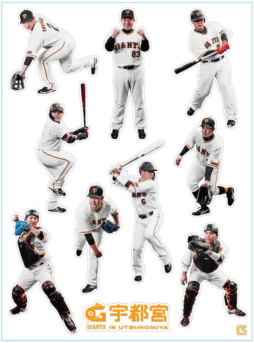 Giants マスコット人形 宇都宮清原球場記念！ 新品未使用！早い者勝ち！！ GSTORE 情報📣 宇都宮に出張営業します‼😆 ＼ 5月17日に宇都宮清原球場