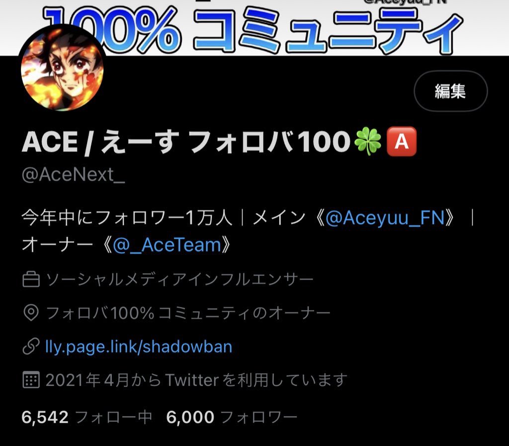 フォロワー6000人 - Twitter Search / Twitter