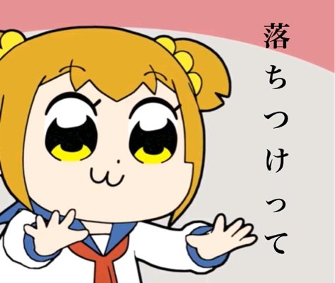 ポプ子のtwitterイラスト検索結果 古い順