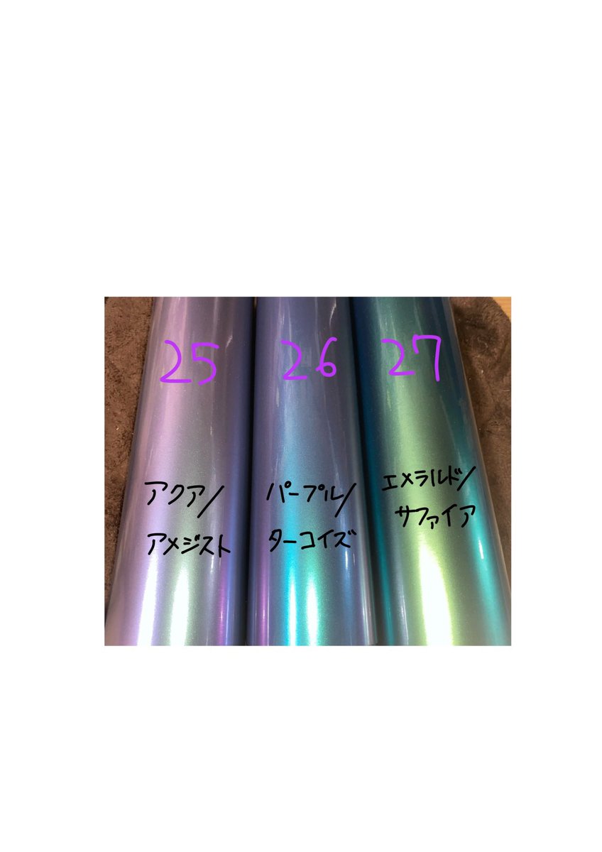 OzakiSticker's tweet photo. 新色追加✨

マジョーラカラー (シェイドシフター) 3色追加❣️

#カッティングステッカー #ステッカー #手切り #車 #バイク #ステッカー制作 #ステッカー作成 #メルカリ #ラクマ #minne #手切りステッカー https://t.co/wTFEk8IqRg