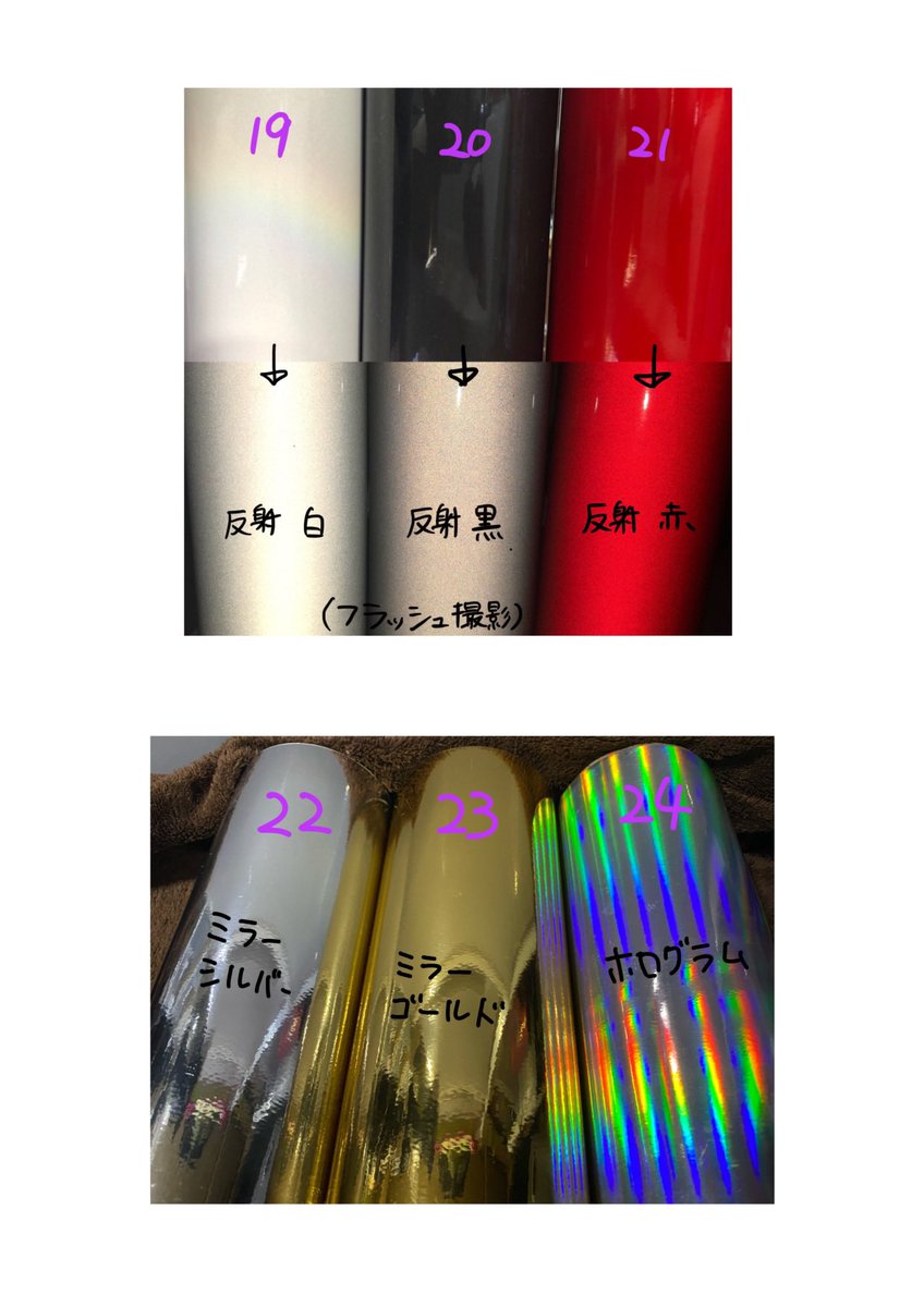 OzakiSticker's tweet photo. 新色追加✨

マジョーラカラー (シェイドシフター) 3色追加❣️

#カッティングステッカー #ステッカー #手切り #車 #バイク #ステッカー制作 #ステッカー作成 #メルカリ #ラクマ #minne #手切りステッカー https://t.co/wTFEk8IqRg